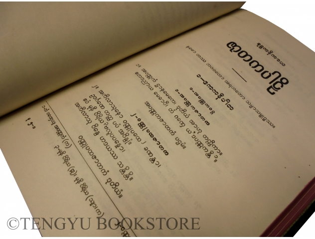 大阪吹田の老舗古書店　学術書、専門書、洋書、美術書など古書全般を販売買取
