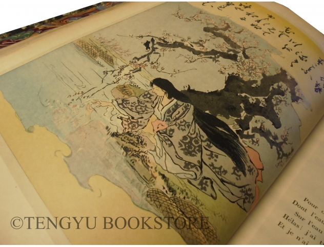 大阪吹田の老舗古書店　学術書、専門書、洋書、美術書など古書全般を販売買取