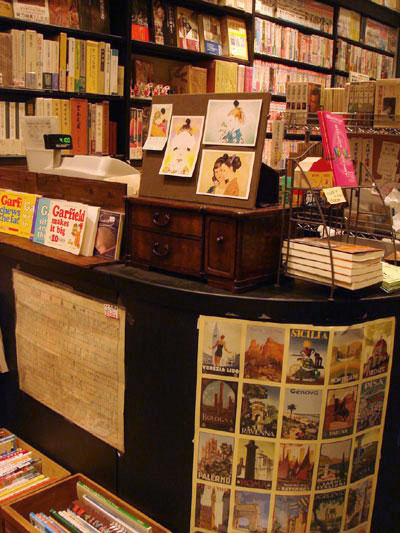 大阪吹田の老舗古書店　学術書、専門書、洋書、美術書など古書全般を販売買取						店舗案内            店舗案内